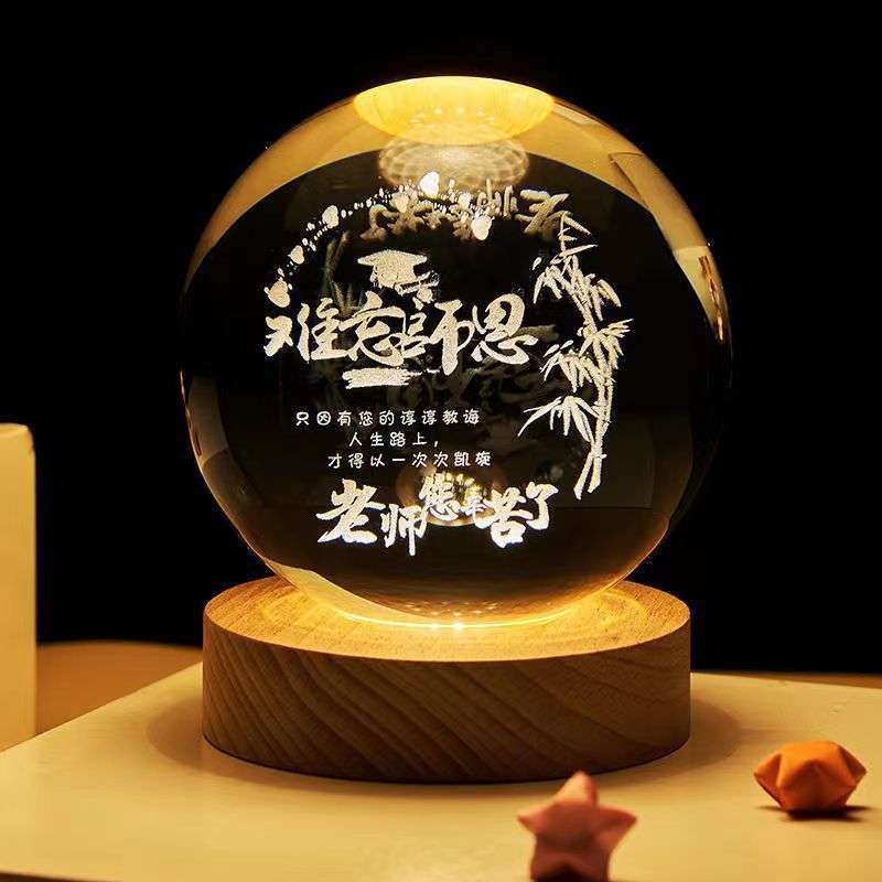 3D Crystal Ball Night Light - BaseMaxCore