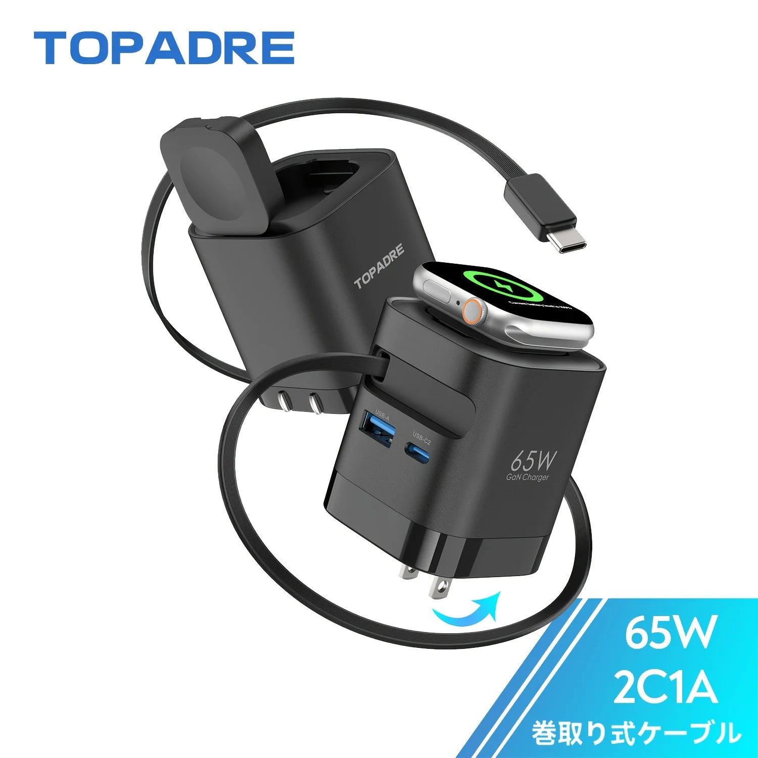 TOPADRE Retractable 65W For Apple Watch wireless Charger, Rapid Charging for Macbook,for iPhone, iPad smartphone, Foldable