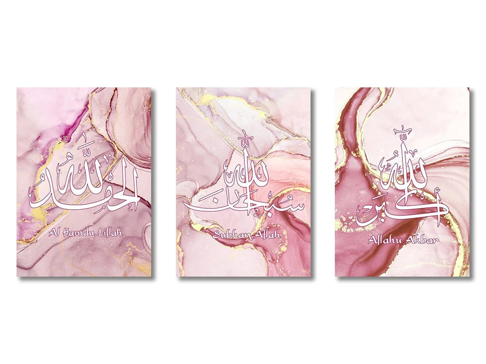 3PCS Ayatul Kursi Quran Islamic Gold Beige Black Canvas Painting Muslim Wall Art Print Picture For Living Room Home Decor